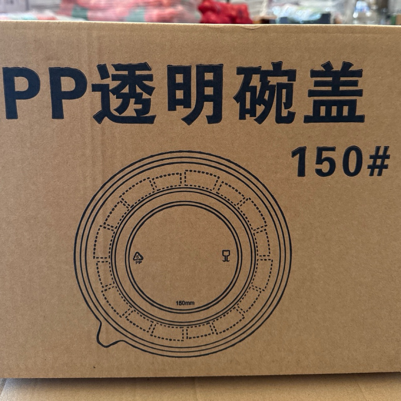 Pp Clear Round Lids 300pc