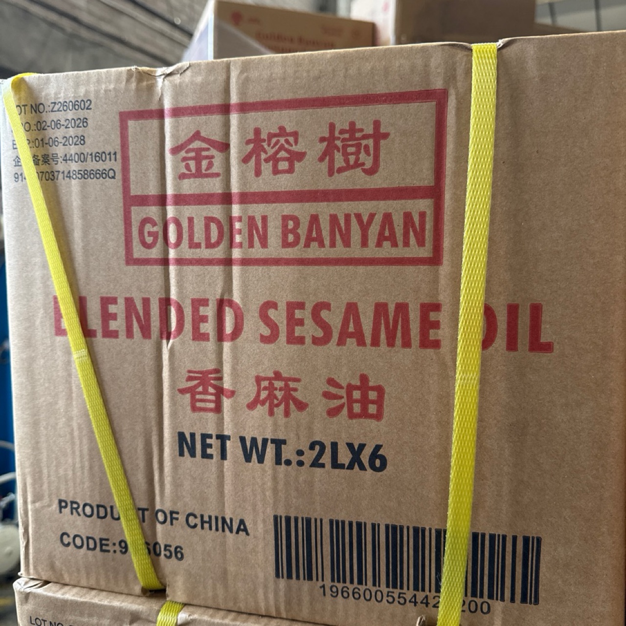 Blended Sesame Oil