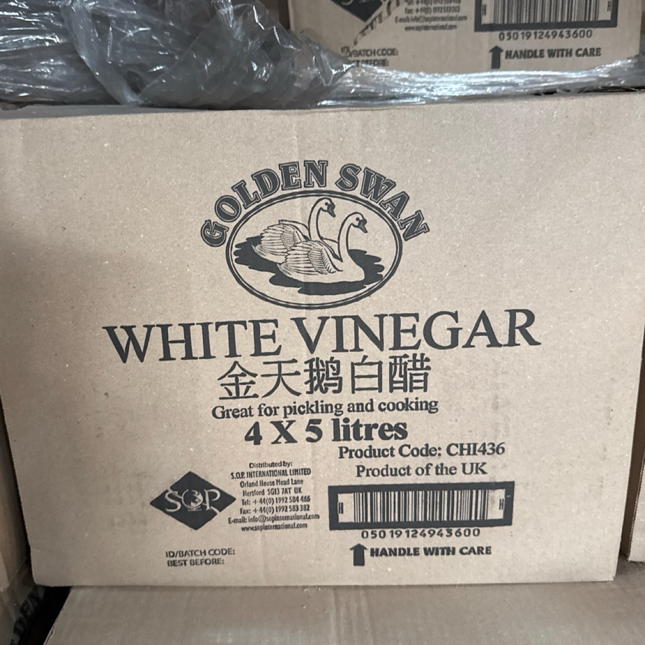 Golden Swan Vinegar