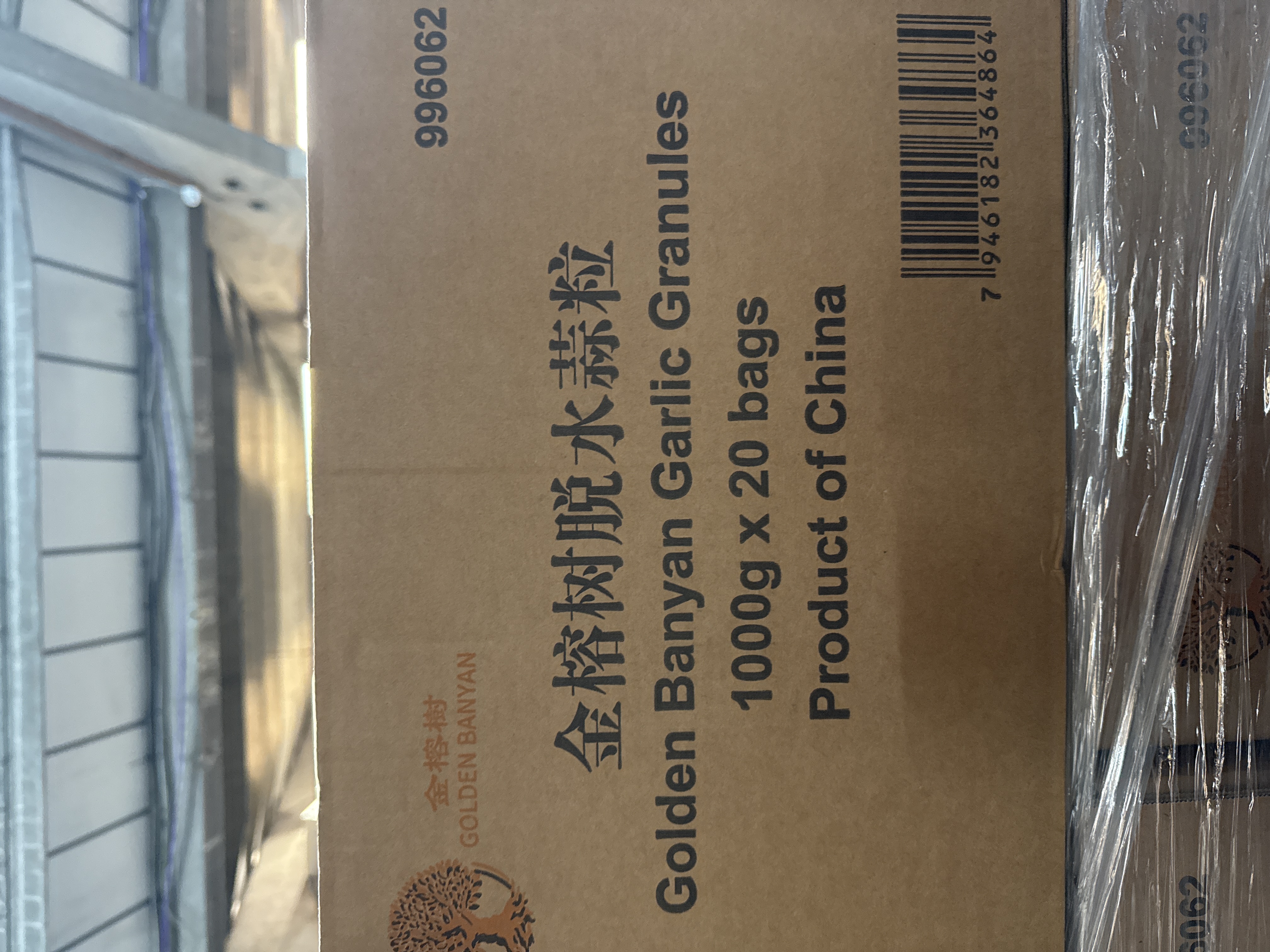 Golden Banyan Garlic Granule